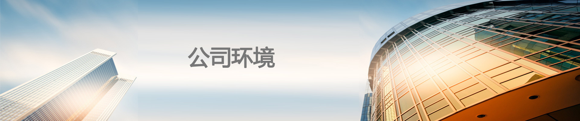 产品中心